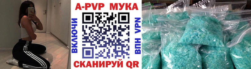 Alfa_PVP Соль  Екатеринбург 