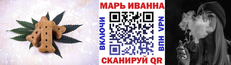 Печенье с ТГК конопля  мега как зайти  Екатеринбург  как найти закладки 