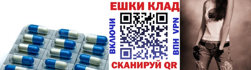 hydra вход  Екатеринбург  Ecstasy Punisher 