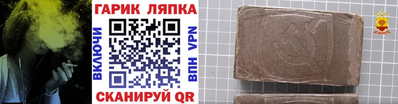 Гашиш Cannabis  Екатеринбург 