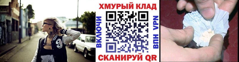 ГЕРОИН гречка  Екатеринбург 