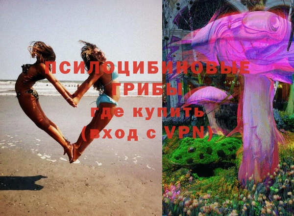 каннабис Абинск