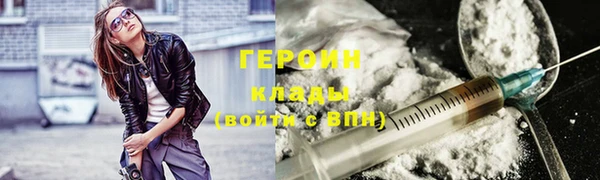 гашик Абаза