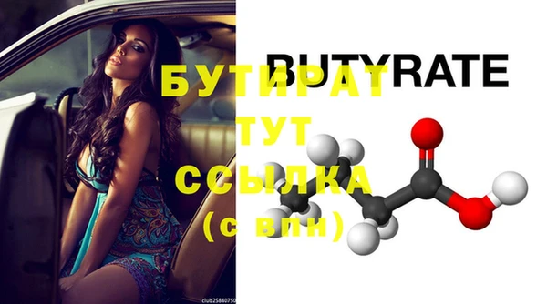 мефедрон VHQ Медногорск