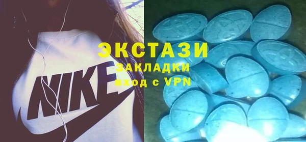 гашик Абаза
