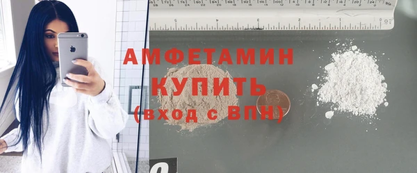 Альфа ПВП Абдулино