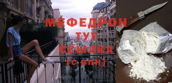 гашик Абаза