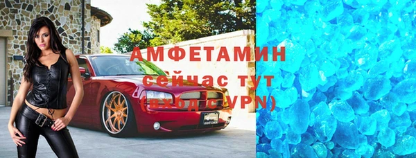 мефедрон VHQ Медногорск