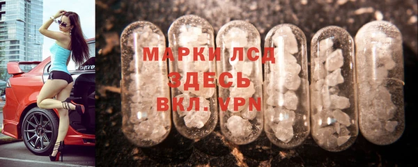 Альфа ПВП Абдулино