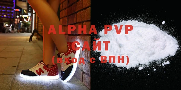 Альфа ПВП Абдулино