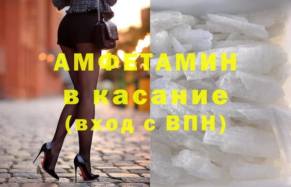 гашик Абаза