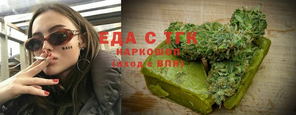 эйфоретик Мегион