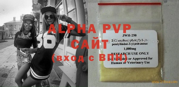 гашик Абаза