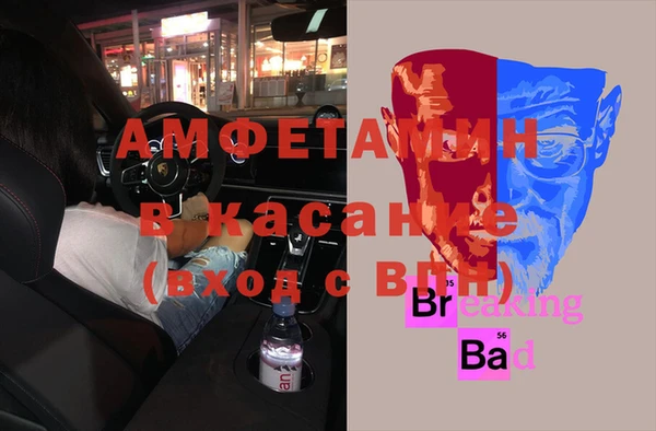 Альфа ПВП Абдулино