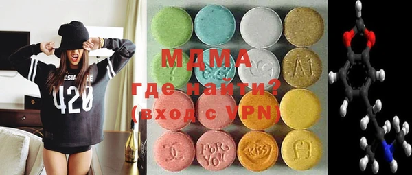 гашик Абаза