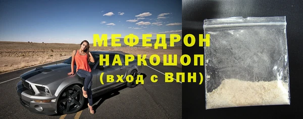 эйфоретик Мегион