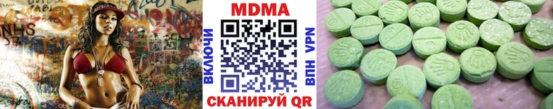 закладка  Екатеринбург  MDMA молли 