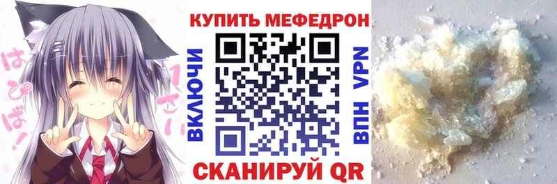 Меф кристаллы  Екатеринбург 