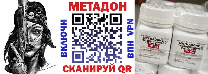 МЕТАДОН мёд  Екатеринбург 