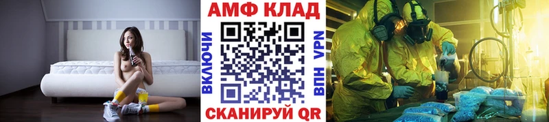 купить наркоту  KRAKEN зеркало  Первитин винт  Екатеринбург 