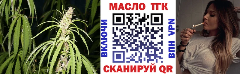 ТГК вейп  Екатеринбург 