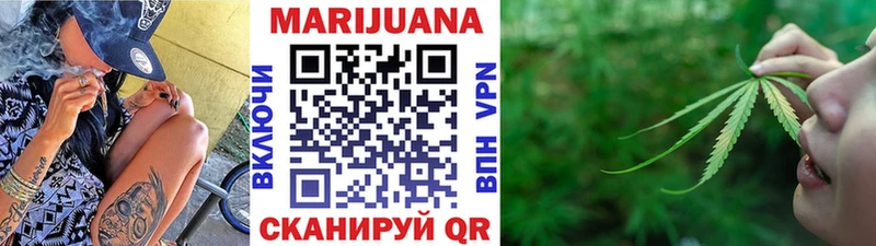 Конопля THC 21%  наркошоп  Екатеринбург 